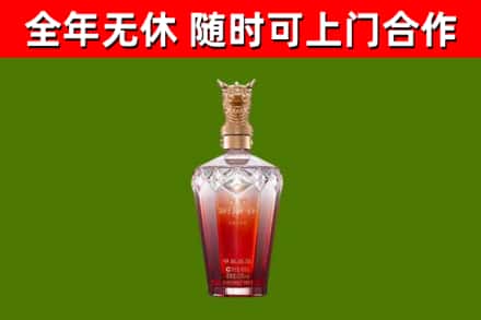 漳平市回收剑南春价格