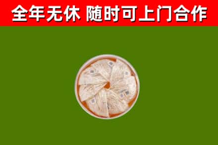 漳平市回收燕窝价格
