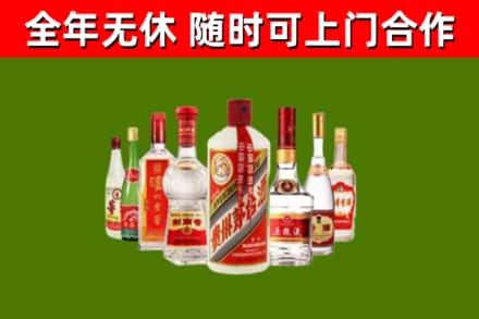 漳平市烟酒回收八大名酒.jpg