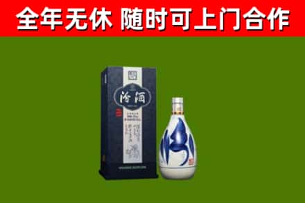 漳平市烟酒回收汾酒.jpg