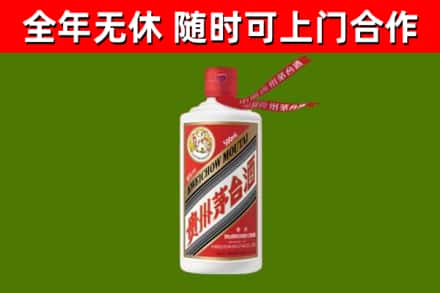 漳平市烟酒回收飞天茅台酒.jpg