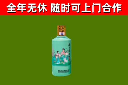 漳平市烟酒回收24节气茅台酒.jpg