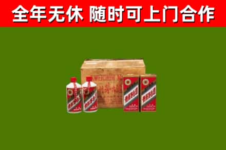 漳平市烟酒回收80年代茅台酒.jpg