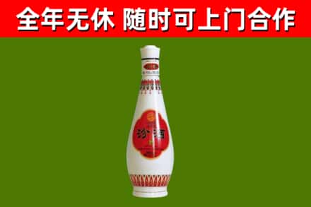 漳平市烟酒回收瓷瓶汾酒.jpg