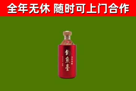 漳平市烟酒回收钓鱼台.jpg