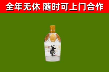 漳平市烟酒回收董酒.jpg