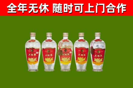 漳平市烟酒回收公斤五粮液.jpg