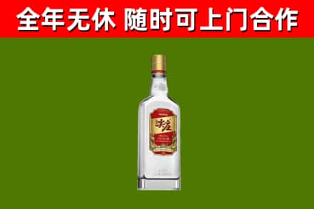 漳平市烟酒回收尖庄酒.jpg