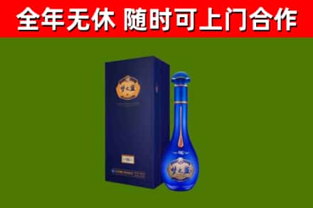 漳平市烟酒回收老梦之蓝酒.jpg