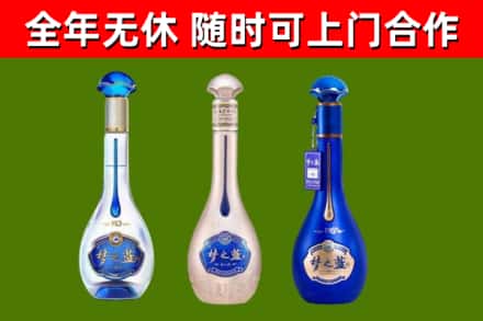 漳平市烟酒回收梦之蓝系列.jpg