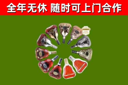漳平市回收XO