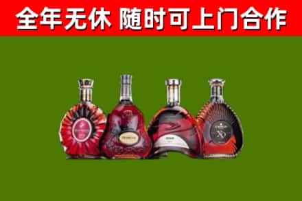 漳平市烟酒回收洋酒.jpg