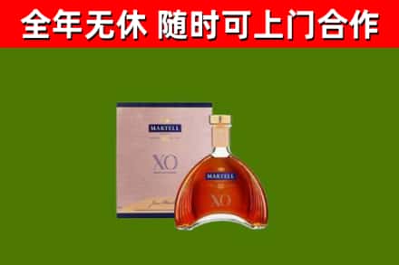 漳平市烟酒回收马爹利洋酒.jpg