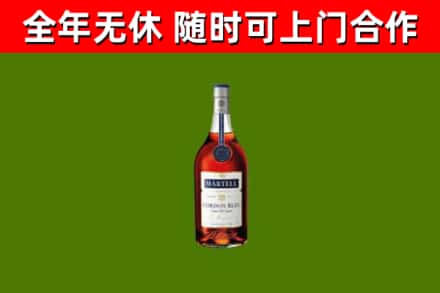 漳平市烟酒回收马爹利蓝带洋酒.jpg