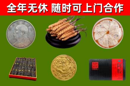 漳平市烟酒回收名贵礼品.jpg